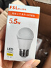 FSL佛山照明LED球泡5.5W大口G45節(jié)能燈泡E27黃光2700K明珠三代 曬單實拍圖