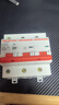德力西（DELIXI）德力西 斷路器 CDB2/DZ47 125A 100A 80A 1P 2P 3P 4P 空氣開關 3P 100A 曬單實拍圖