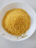 農(nóng)畊坊沂蒙山黃小米山東特產(chǎn)農(nóng)家新米油月子米寶寶輔食粗雜糧養(yǎng)胃小米粥 5斤 曬單實拍圖