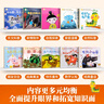 小羊上山分級閱讀第123456級全套兒童繪本3-6歲幼兒園推薦0-3歲寶寶睡前故事書啟蒙早教圖書小班學前識字語言漢語讀物 【分級閱讀】小羊上山第1級 全10冊 曬單實拍圖