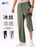 回力（Warrior）冰絲褲子男夏季國潮運動(dòng)直筒褲男士寬松休閑速干九分褲 卡其  XL  曬單實(shí)拍圖