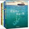 國際大獎小說低年級注音版1教師推薦（飛吧!紅頭發(fā)+愛德華的奇妙之旅+橋下一家人+親愛的漢修先生+云朵工廠） 曬單實拍圖