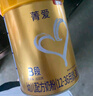 貝因美菁愛(ài)12-36月幼兒配方奶粉大罐3段800g 骨骼發(fā)育消化吸收含益生菌 曬單實(shí)拍圖