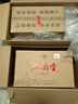 洮南香 鑒藏 濃香型白酒純糧酒 吉林特產(chǎn)名酒節(jié)日送禮 52度 500mL 6瓶 （送禮袋） 曬單實(shí)拍圖