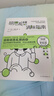 胡思亂想消除指南  李松蔚推薦，拯救胡思亂想的你，不讓心結(jié)留過(guò)夜 曬單實(shí)拍圖