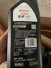 大眾原廠機(jī)油高端全合成適用上汽帕薩特途觀凌渡途岳途昂輝昂朗逸等 黑鉆級(jí)0W-40機(jī)油6升+機(jī)濾 曬單實(shí)拍圖