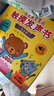 寶寶英文童謠觸摸發(fā)聲書全套4冊兒歌點讀發(fā)聲書英語觸摸有聲書6-8個月嬰兒聽什么會說話的1歲寶寶早教鳥書ditty bird小藍鳥發(fā)聲書 寶寶英文童謠觸摸發(fā)聲書：全4冊 曬單實拍圖
