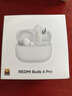 小米（MI）REDMI Buds 6 Pro真無線降噪耳機 入耳式 適用于安卓蘋果手機 冰釉白 曬單實拍圖