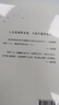 全套3冊人生沒有什么不可放下+從容淡定過一生+人生一定要懂斷舍離弘一法師李叔同傳一生徹悟的人生書籍 曬單實拍圖