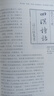 六千里運河二十一座城 特裝刷邊 大運河歷史一部中華文明史 中國好書(shū)光明書(shū)榜央視讀書(shū)國家地理俞敏洪推薦 曬單實(shí)拍圖