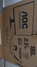 AOC 23.8英寸 2K FastIPS 180Hz 1ms HDR 10Bit 出廠(chǎng)校色 游戲電競電腦顯示器 宙斯盾Q24G4E 國家補貼 曬單實(shí)拍圖