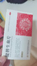（京配到家送貨上門）[健民] 健脾生血片 0.6g*36片/盒健脾和胃 養(yǎng)血安神 缺鐵性貧血 3盒裝(日常裝) 曬單實拍圖