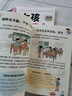 家有兒女女孩自我安全更重要 送給女孩子的成長(zhǎng)禮物 趣味漫畫(huà)版 童趣畫(huà)風(fēng)7大主題多角度教育 提高女生自我保護(hù)能力安全防范意識(shí) 曬單實(shí)拍圖