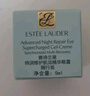 雅詩蘭黛（Estee Lauder）特潤修護肌活精華眼霜5ml【臨期清倉】 曬單實拍圖