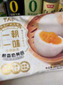 海霸王【49任選3件】營(yíng)養(yǎng)早餐紅糖饅頭奶黃包鹵肉叉燒包子速凍面食面點(diǎn) 醇香奶黃包 360g 曬單實(shí)拍圖