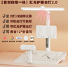 眼護士?jì)和顺C正器小學(xué)生書(shū)桌寫(xiě)字姿勢矯正器防近視寫(xiě)作業(yè)坐姿糾正器視力保護器防低頭保護支架護眼燈 【紅光護眼燈】矯正+充插電護眼燈+小書(shū)架+學(xué)習臺 觸摸開(kāi)關(guān) 曬單實(shí)拍圖