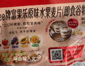 卡樂比（Calbee）即食燕麥片 原味水果麥片380g 日本進口非油炸 營養(yǎng)早餐沖泡即食 曬單實拍圖