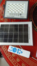 薌途2024新款太陽能燈照明燈家用戶外庭院燈路燈300W5000W3000W10000W 爆亮款12000M+照明約250平萬 5米防水快充線+遙控+天黑自動亮 曬單實拍圖