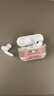 威頓【ANC主動(dòng)降噪丨頂配五代】蘋果藍(lán)牙耳機(jī)AirPodsPro2無線iPhone16/15入耳式游戲音樂運(yùn)動(dòng)超長續(xù)航 -120dB降噪丨Pro級(jí)主動(dòng)降噪 ANC主動(dòng)降噪丨空間音頻 曬單實(shí)拍圖