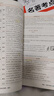 曲一線 語(yǔ)文 初中知識(shí)清單  全國(guó)通用工具書(shū) 適配新教材 2026全彩版五三 曬單實(shí)拍圖
