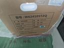東鵬（DONGPENG）新款輕智能馬桶帶水箱無(wú)水壓限制泡沫盾即熱式殺菌自動(dòng)加熱坐便器 熱銷-W6241【泡沫盾+紫外殺菌】 305/300mm 曬單實(shí)拍圖