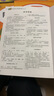 小學(xué)語(yǔ)文同步作文四年級上下冊（全2冊） 名師視頻講解與教材課本同步使用 作文專(zhuān)項訓練理清寫(xiě)作思路 單元作文題詳解好詞好句好段素材積累 閱讀理解強化訓練課外閱讀必讀小學(xué)生作文書(shū)大全 曬單實(shí)拍圖