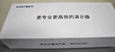 惠斯特G61綠光翻頁(yè)筆 LED屏專(zhuān)用激光筆 ppt課件投影筆教師用教鞭 大型公開(kāi)課演講筆 會(huì)議無(wú)線遠(yuǎn)控演示器 曬單實(shí)拍圖