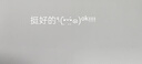 樂敦rohto曼秀雷敦樂敦瑩玻璃酸鈉滴眼液0.1%*0.4ml*15支眼藥水人工淚液隱形眼鏡潤眼液疲勞眼干眼澀視力模糊 曬單實拍圖