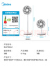 美的（Midea）電風(fēng)扇 家用七葉立式落地扇宿舍臥室輕音節(jié)能搖頭桌面小風(fēng)扇大風(fēng)力空氣循環(huán)風(fēng)扇 SAF30AC  曬單實(shí)拍圖