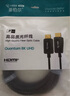 菲伯爾 HDMI線(xiàn)2.1版光纖高清線(xiàn)4K120Hz/8K60Hz家用機頂盒PS5電視功放回音壁投影儀預埋視頻線(xiàn) 20米 曬單實(shí)拍圖