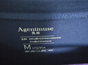 覓絲（Agentmuse）睡衣男莫代爾超柔長(zhǎng)袖長(zhǎng)褲束口情侶家居服套裝610NT 寶藍(lán)色 XL 曬單實(shí)拍圖