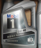 美孚（Mobil）美孚1號(hào)極光銀美孚 先進(jìn)全合成汽機(jī)油5W-40 SP級(jí)4L 新老包裝發(fā)貨 曬單實(shí)拍圖