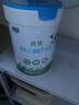 君樂寶優(yōu)萃有機4段兒童配方奶粉(3周歲以上)800g 智護力+學習力 曬單實拍圖