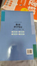 【時光學(xué)】25秋教材伴學(xué)筆記八年級物理上冊人教版 初中二教材同步教材筆記課堂筆記隨堂筆記課本教材全解同步課堂預(yù)復(fù)習(xí) 曬單實拍圖