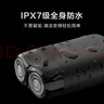 米家電動剃須刀S100【便攜出游】小米刮胡刀 旋轉雙刀頭家庭可用 90分鐘續(xù)航Type-C快充  曬單實拍圖