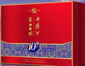 西鳳酒 華山論劍10年 52度 500ml*2瓶 禮盒裝 鳳香型白酒 升學(xué)宴 曬單實拍圖