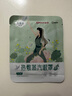 超亞健康聯(lián)名眼罩蒸汽熱敷混合香型睡眠遮光緩解眼疲勞眼部護(hù)理50片 曬單實拍圖