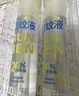 潤(rùn)本（RUNBEN）驅(qū)蚊液防蚊噴霧30ml×2支便攜式驅(qū)蚊蟲叮咬花露水 基孔肯雅熱 曬單實(shí)拍圖