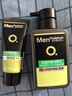 曼秀雷敦男士張藝興同款控油潔面150ml*2抗痘去黑頭洗面奶禮物送男友 曬單實(shí)拍圖