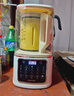 SUPUSR蘇泊破壁機(jī)1.75L全自動(dòng)免煮家用2025新款五谷雜糧豆?jié){機(jī)2-3人用榨汁多功能靜音智能預(yù)約免手洗料理 1.75L十二重降噪【精鋼14頁(yè)刀頭】 曬單實(shí)拍圖