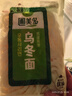 圃美多烏冬面 210g*4袋 拉面 拌面炒面湯面  早餐速食面條 曬單實拍圖