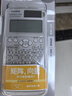 卡西歐（CASIO） fx-991cn cw學(xué)生競賽用科學(xué)計算器春考考研學(xué)業(yè)復數運算高中生函數計算機初中生中高考考試套裝 【考試套裝】經(jīng)典灰/991CN X+得力考試9件套 曬單實(shí)拍圖