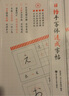 日語手寫體速成字帖（附贈(zèng)電子版2136個(gè)常用漢字手寫體習(xí)字帖） 曬單實(shí)拍圖