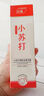 ORGINESE小蘇打牙膏美牙亮白口臭清新護(hù)齦牙結(jié)石牙垢去牙漬黃牙去煙漬護(hù)齦 曬單實(shí)拍圖