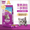 偉嘉（whiskas）成貓貓糧10kg海洋魚加菲英短貓咪夾心糧全價糧 曬單實拍圖