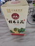 桂林三花酒 高度白酒 米香型 珍品三花 52度 450ml*6瓶 整箱裝 曬單實(shí)拍圖