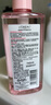 歐萊雅（LOREAL）花萃凈透卸妝油 250ML套裝卸妝清潔潔面卸妝水 曬單實(shí)拍圖