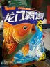 龍王恨魚餌龍門霸道2代顆粒餌湖庫野釣鯉草大物打窩顆粒餌料【1000g】 曬單實拍圖