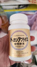 健康本鋪日本DOKKAN植物酵素PREMIUM香檳金加強(qiáng)版180粒益生菌 健康本鋪HERB植物酵素PREMIUM 曬單實(shí)拍圖