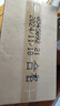 五糧液股份 綿柔尖莊濃香型純糧食白酒【喜酒】 50度 500mL 12瓶 綿柔尖莊新日期 曬單實(shí)拍圖
